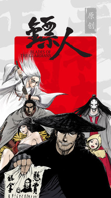 新漫画app免费下载安卓最新版本 v2.17.2