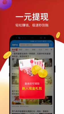 淘最热点app下载安装手机版2022 v2.7.8