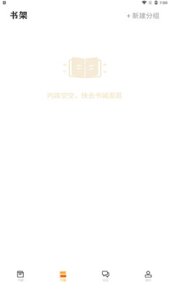 看书助手app免费版下载 v1.4.3