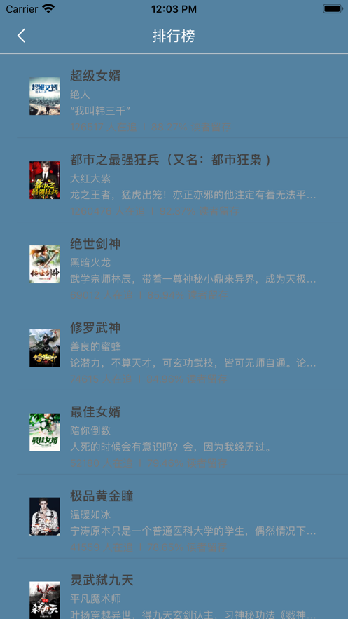 笔筒小说app手机最新版2022 v1.1.0