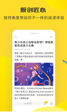 唔哩头条app官方下载最新版本2022 v7.2.1