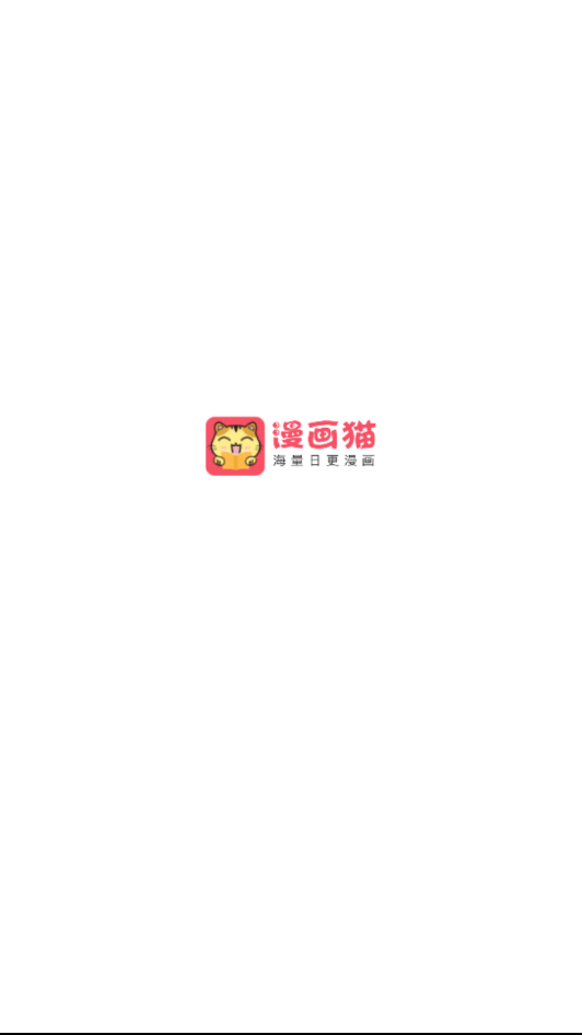 猫咪漫画app安装最新版 v1.0