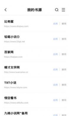 华文小说app手机版 v1.0.0