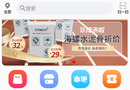 船奇网