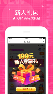 苏宁易购安卓App9.5.72最新版