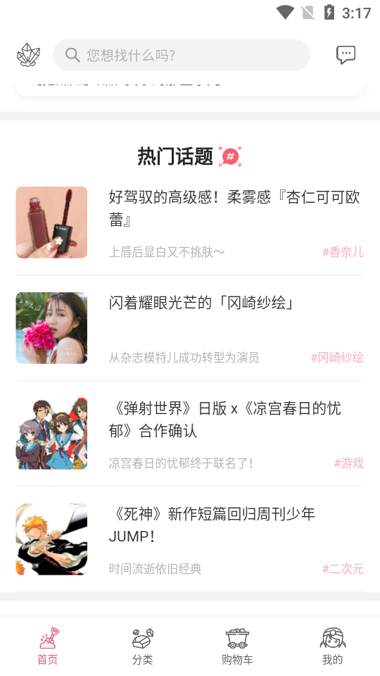 挖煤姬APP安卓手机V1.2.1