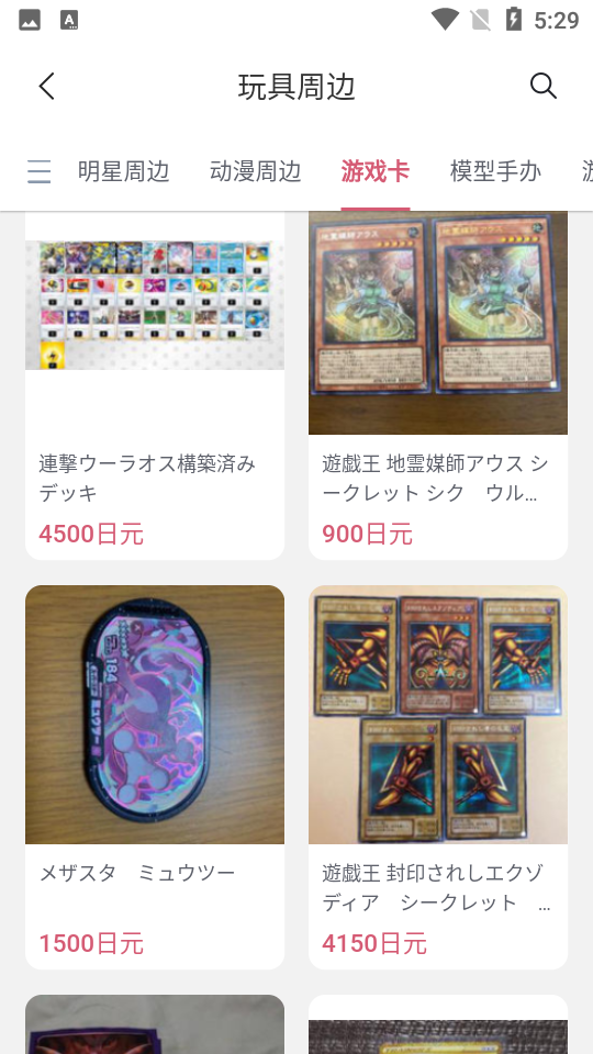 挖煤姬APP安卓手机V1.2.1