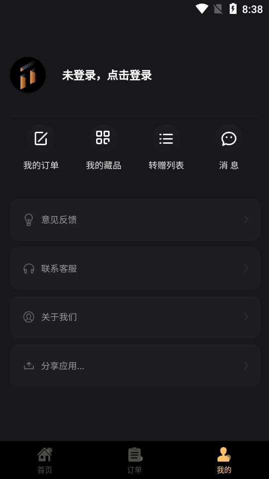 淘宇宙数字藏品1.1.5最新版