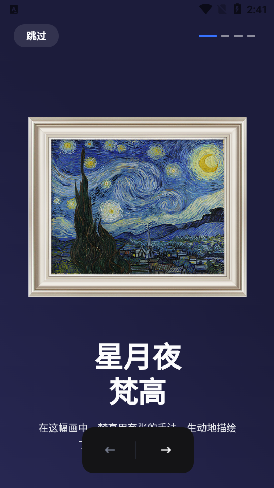 诺亚数商数字藏品1.1.5最新版
