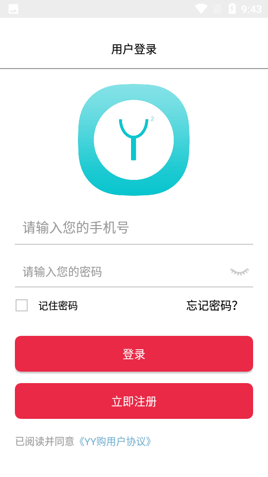YY购app1.1.2 最新版