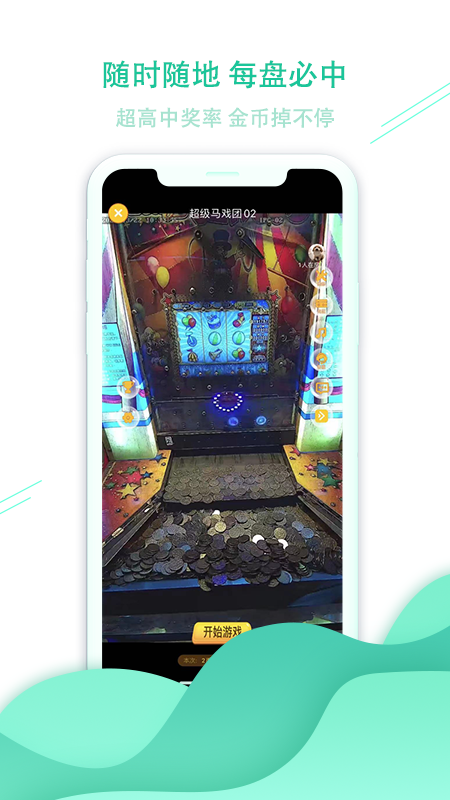 袋鼠娃娃app2.9.9 安卓手机版