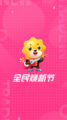 苏宁易购安卓App9.5.72最新版