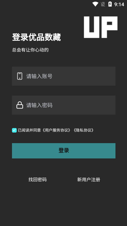 优品数藏app官方版1.0.0最新版