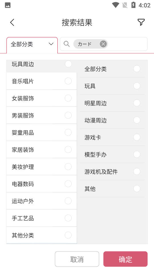 日淘任意门官网1.4.0安卓手机最新版