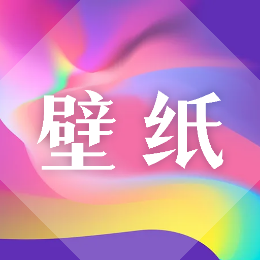 森林壁纸app1.1最新版