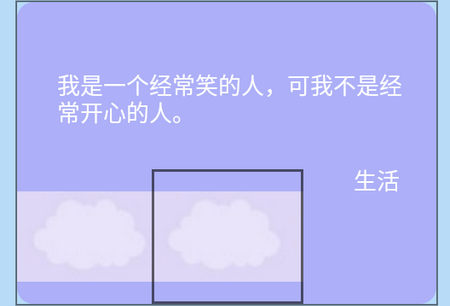 贴纸小组件