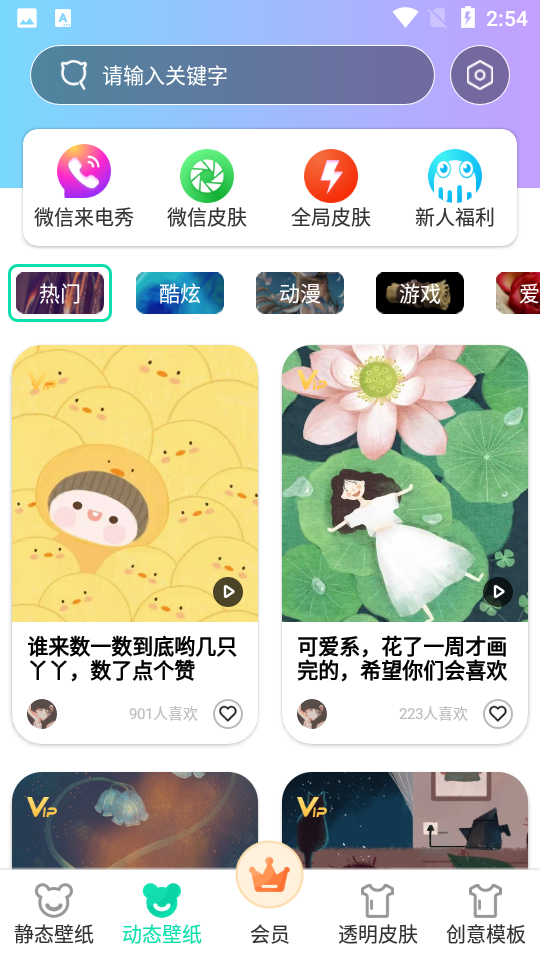 南风壁纸