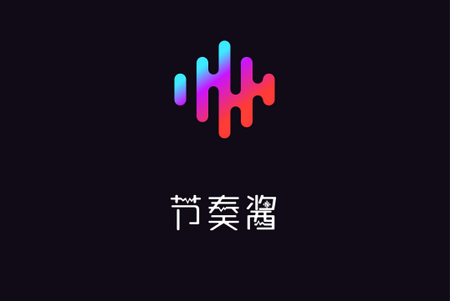 节奏酱APP