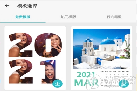 PhotoGrid图片拼接软件