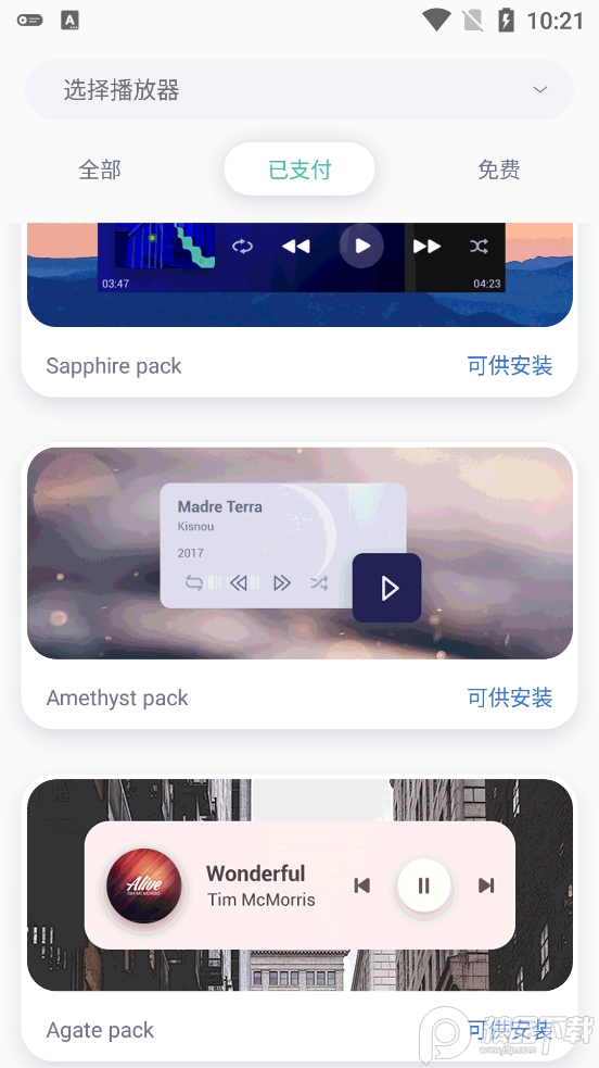 小部件Widgets Pro安卓高级版2.0.9 中文最新版【音乐小部件】