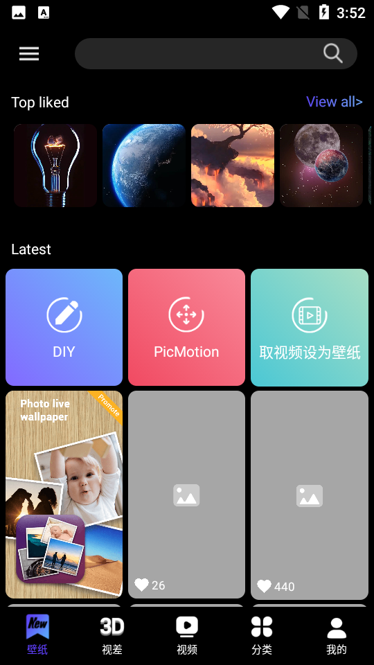 X Live Wallpaper高清壁纸安卓手机V3.5最新版