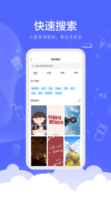 时光壁纸app1.0.0安卓版