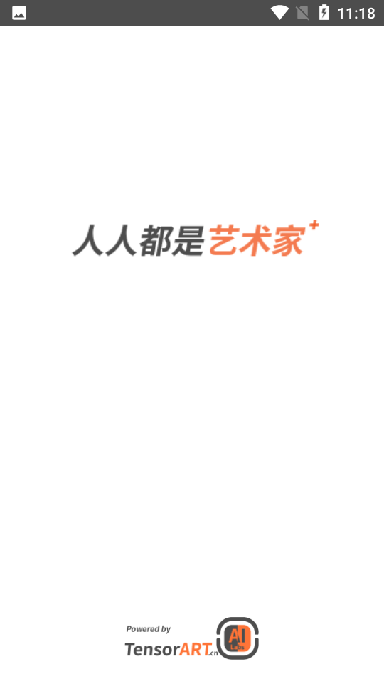 造画艺术滤镜V3.4.3安卓最新版