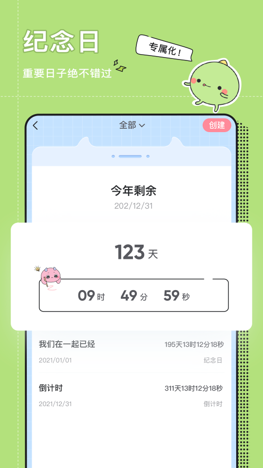 小精灵美化旧版6.0.9 去广告更新版