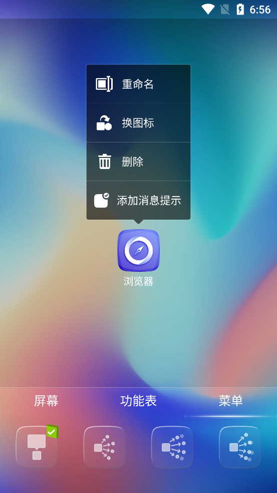 GO桌面Z动态壁纸app3.33 安卓最新版