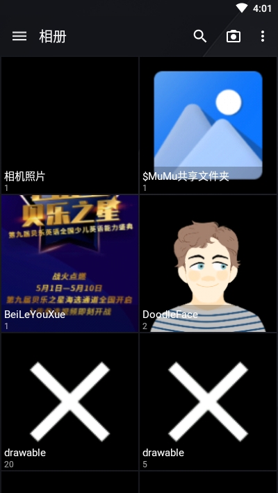 图库QuickPic8.11 安卓最新版
