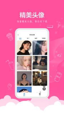 时光壁纸app1.0.0安卓版