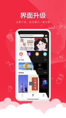 时光壁纸app1.0.0安卓版