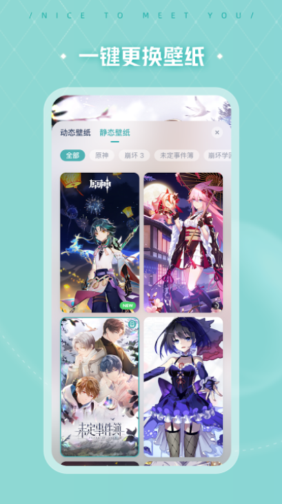 鹿鸣人工桌面手机版2.1.2.22 安卓正版