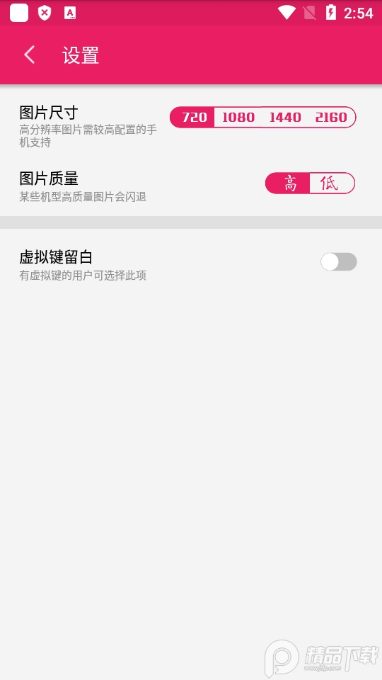图片混淆免费版1.0.1 安卓无广告版