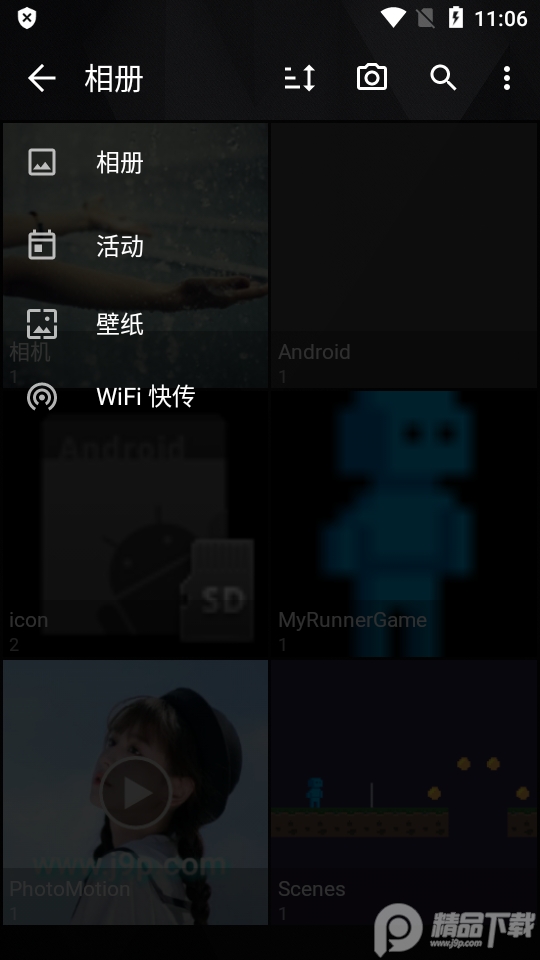 相册浏览器最新版9.2 纯净版