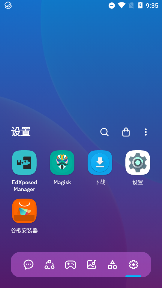 智能桌面Smart Launcher6主题下载6.1 build 004 最新版