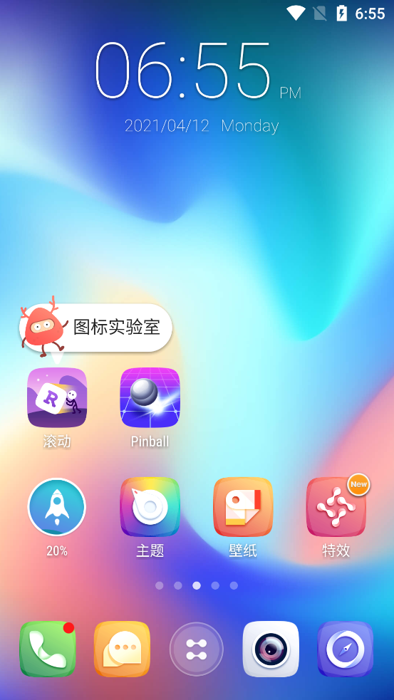 GO桌面Z动态壁纸app3.33 安卓最新版