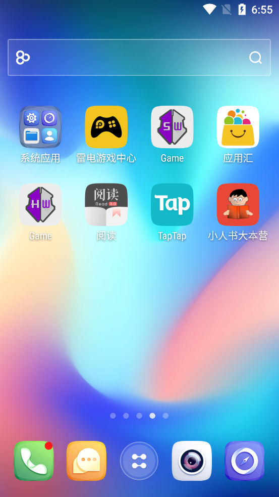 GO桌面Z动态壁纸app3.33 安卓最新版