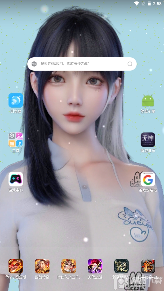wallpaper麻匪壁纸透视2.1.32 官方最新版