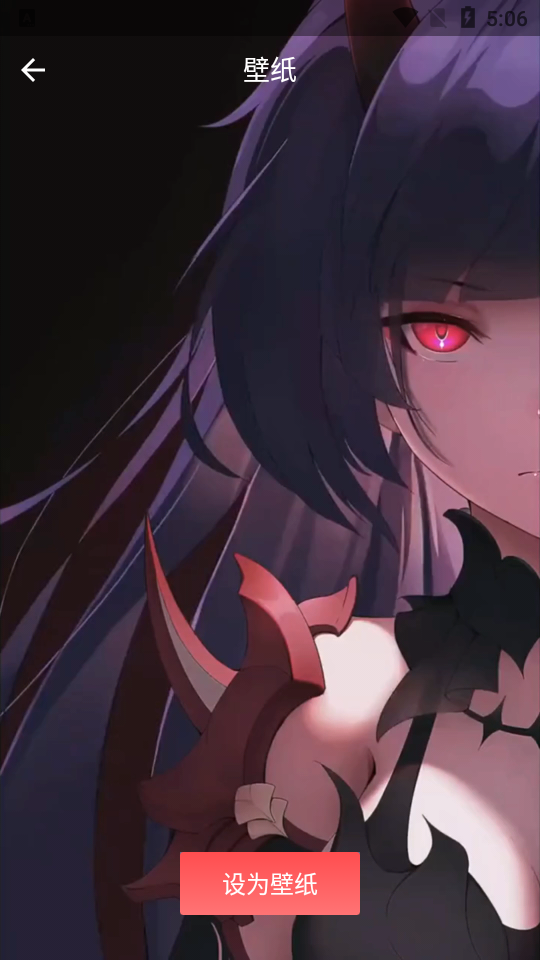 动态壁纸大全2022无广告版2.0.9.9 清爽版