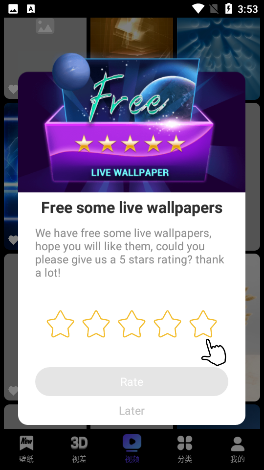 X Live Wallpaper高清壁纸安卓手机V3.5最新版