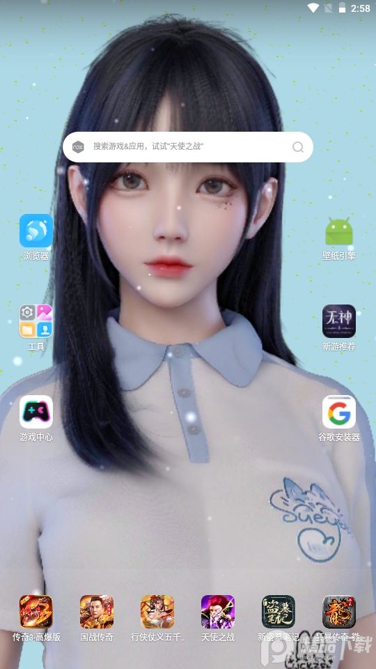 wallpaper麻匪壁纸透视2.1.32 官方最新版