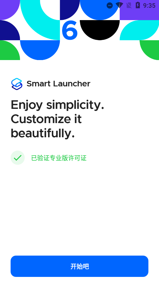 智能桌面Smart Launcher6主题下载6.1 build 004 最新版