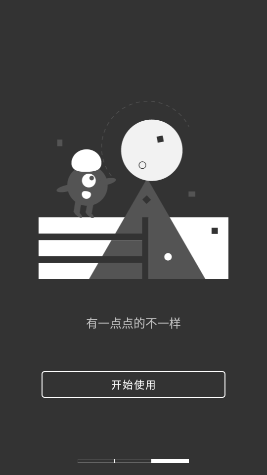 微件x桌面小部件安卓V1.2.3手机最新版