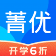 菁优网app