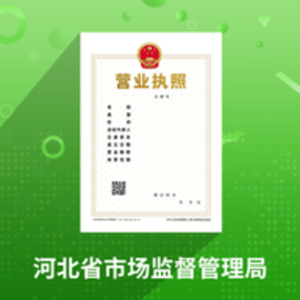 个体商户云窗办照