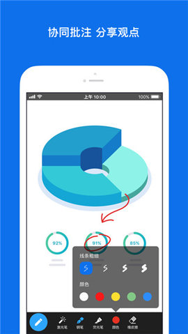 zoom cloud meetings软件免费中文版