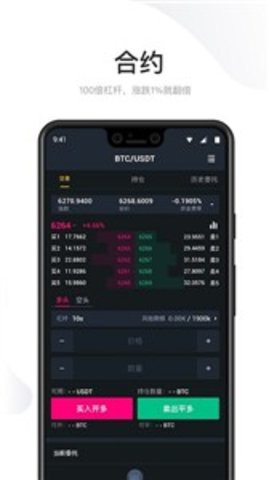 Binance(币安2022最新版)