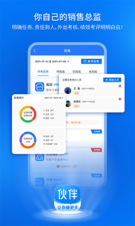 钱师傅伙伴app