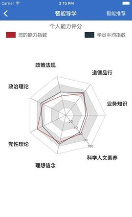 河南省老干部大学app安卓官网版